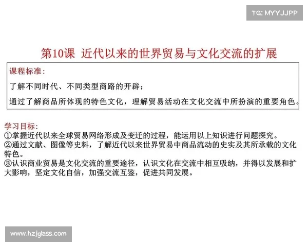 全球历史中的文化交融与社会变革:跨文明互动对世界发展的深远影响 全球历史中的文化交融与社会变革:跨文明互动对世界发展的深远影响