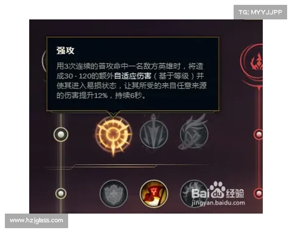 如何为德玛西亚之翼选择最佳出装提升游戏表现与战斗力 如何为德玛西亚之翼选择最佳出装提升游戏表现与战斗力