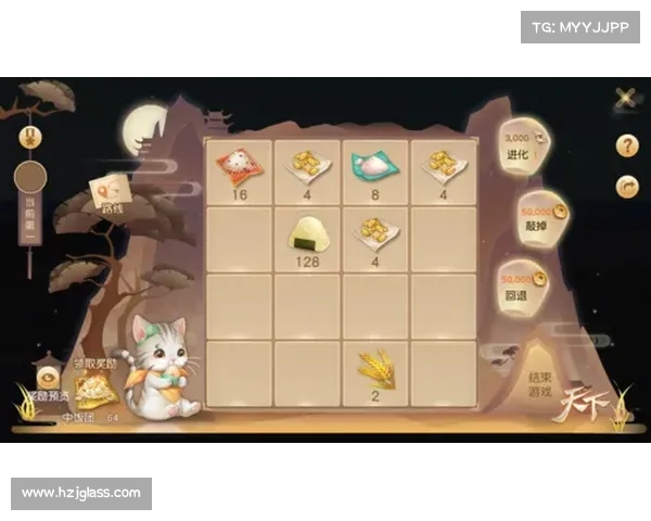 如何参与天下手游官网全新活动获取丰厚奖励详解