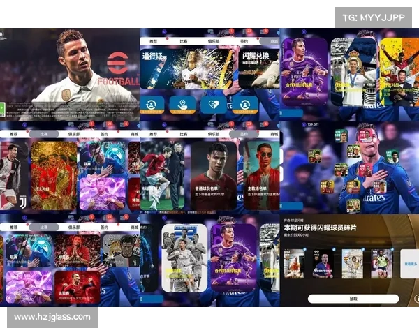 实况足球2014补丁安装详细教程及常见问题解决方法