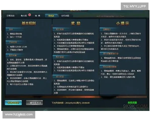 快速提升行会3游戏技能的终极全攻略指南助你高效掌握核心技巧 快速提升行会3游戏技能的终极全攻略指南助你高效掌握核心技巧