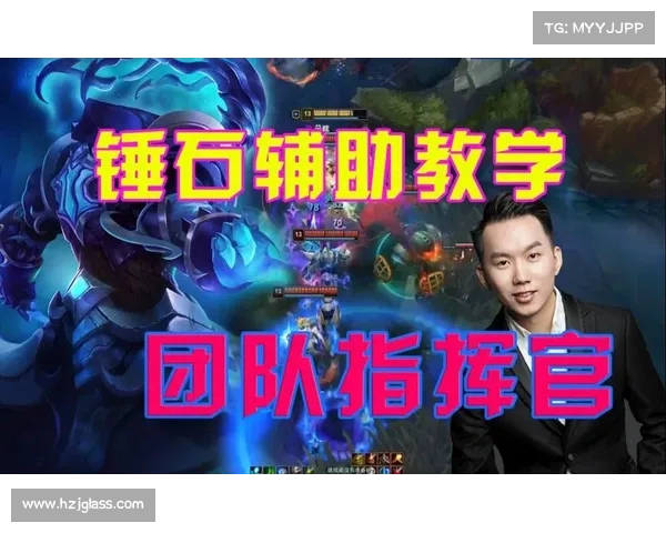 提升锤石符文玩法的五大关键步骤助你掌控比赛节奏和局势 提升锤石符文玩法的五大关键步骤助你掌控比赛节奏和局势