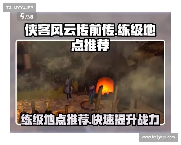 侠客风云传探险秘境十大必备攻略助你轻松应对挑战突破极限 侠客风云传探险秘境十大必备攻略助你轻松应对挑战突破极限