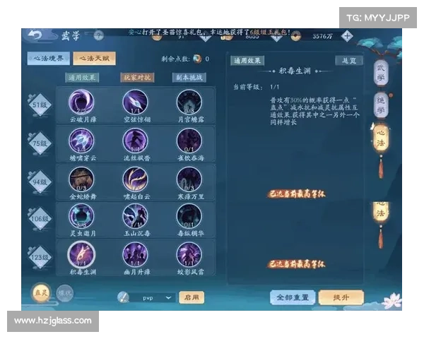 明教挑战全攻略十大必备技巧分享轻松应对各大难关 明教挑战全攻略十大必备技巧分享轻松应对各大难关